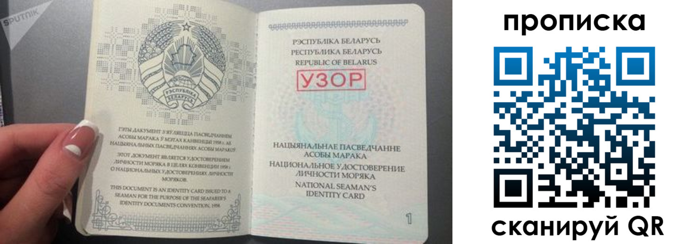 прописка в квартире в Пущино