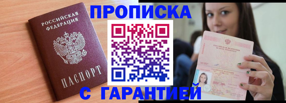 регистрация для дет. сада в Пущино