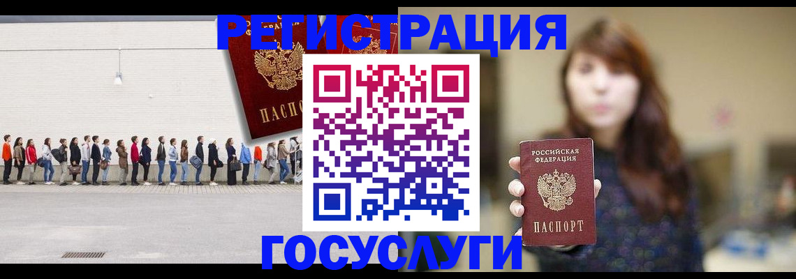 прописка поиск в Пущино