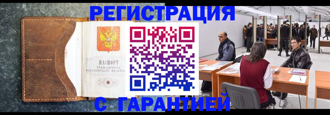 пропишу в квартире в Пущино