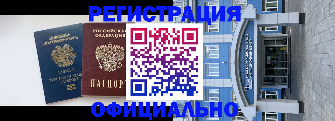 найти адрес прописки в Пущино